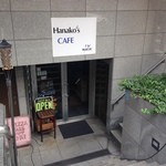 Hanako's Cafe - 