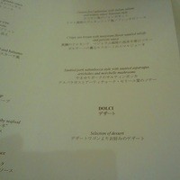 イル・テアトロ - 
