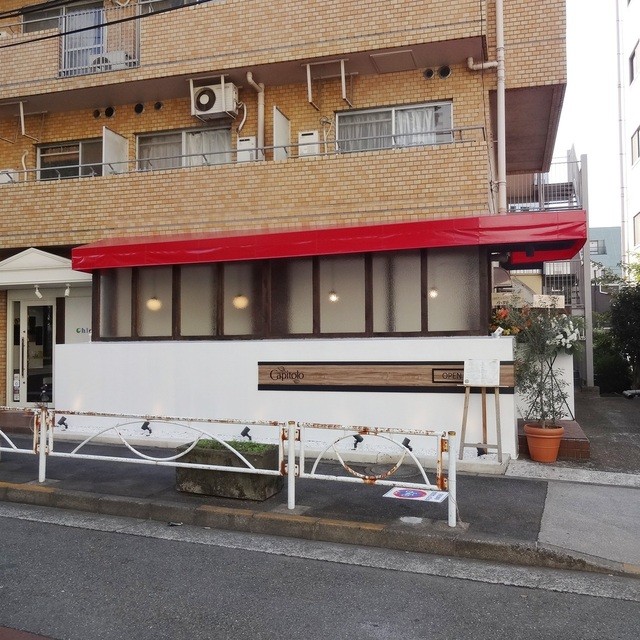 閉店 カピートロ Capitolo 目黒 イタリアン 食べログ