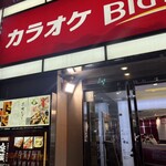 全席個室 京町しずく - 