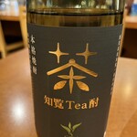 居酒屋 とり翔 - 