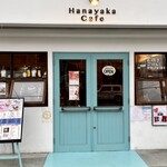 Hanayaka Cafe - 