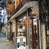 アカシア 新宿本店