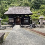 Ryokan Tamagoyu - 