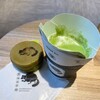 Ichi Maru Hachi Maccha Sarou - 