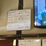 和の店 すぎ田 - 