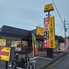 山田うどん 岩瀬店