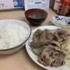 定食 あじ亭