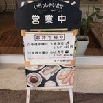 ちゃいむ - 看板