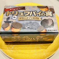 俺のフレンチ グランメゾン 大手町 - 