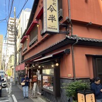 人形町今半 本店 - 
