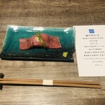 鉄板焼きgrow - 肉寿司