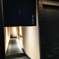 炭火割烹 麻布龍土町 - 入り口