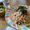 木になる木 - 料理写真:明太子のパスタ、1300円。