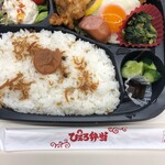 ぴえろ弁当 - 