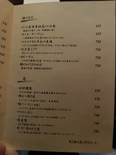 ビール専門 宮澤商店 - 