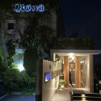 オトワ レストラン - 