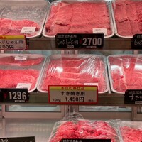 三嶋亭 本店 - 