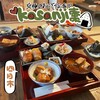 kosanji natsume - 