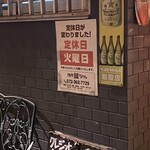 焼肉 銀ちゃん - 