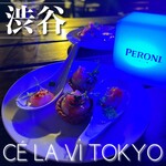 CE LA VI RESTAURANT & SKY BAR - 