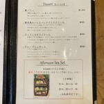 オークウッド - 