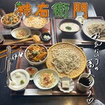 Teuchi Soba Kakiemon - 