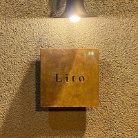 Lito - 外観