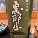 湯島天神下 すし初 - 