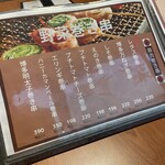 野菜巻き串専門店 博多うずまき - 