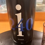 湯島天神下 すし初 - 