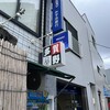 中華そば 多賀野
