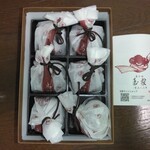 菓子舗 玉家 - 