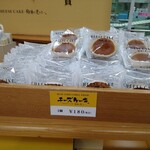 お菓子の城 - 