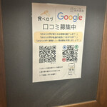 樽ワイン酒場 呑牛呑気 - 