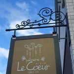 お洒落なショップサイン