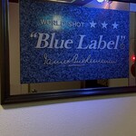 Blue Label - 