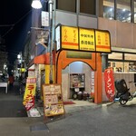 香港飯店 - 