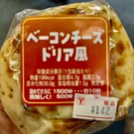 ヤマザキＹショップ - 