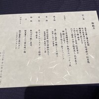 ホテルニューオータニ 東京 - 