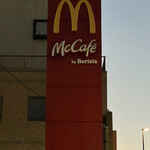 McDonald's - 