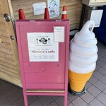 キミノズカフェ - 公園の施設内「ふれあい館」の中にお店があります！ピンクの看板が目印(^_-)-☆