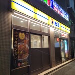 Matsuya - 店舗