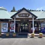 キミノズカフェ - 広大な公園の中にある「ふれあい館」の中にカフェがあります。