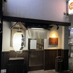 中華蕎麦 仁香 - 19:23着