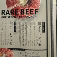 個室焼肉 牛炙 名駅別邸 - 