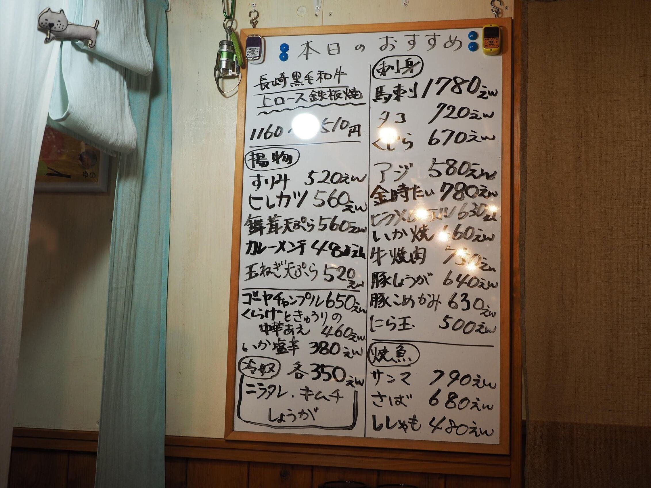 メニュー写真 : おこのみてっぱん かわしま - 本諫早/お好み焼き  