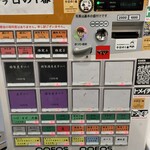 ヌードル＆スパイスカレー 今日の1番 - 