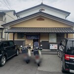 鮨会席かづま - 