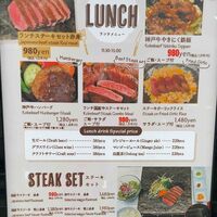 はかたの桜華 本店 - 